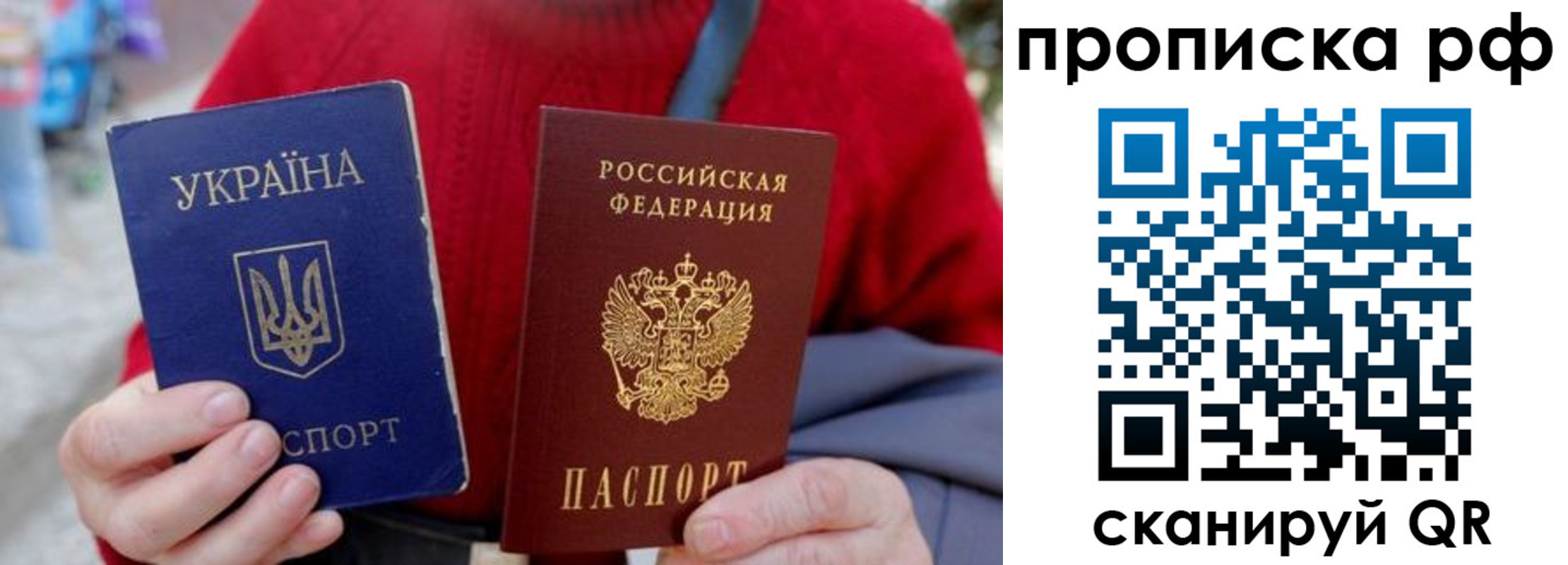 где прописаться в Назрани