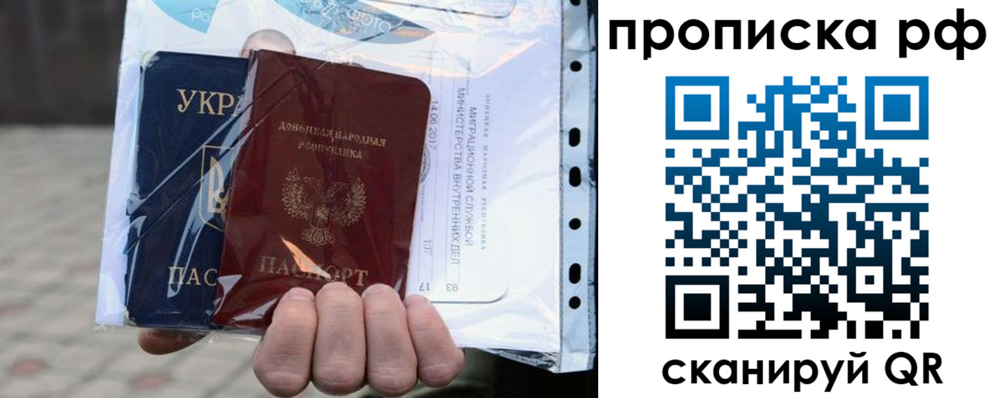 временная регистрация собственник в Назрани