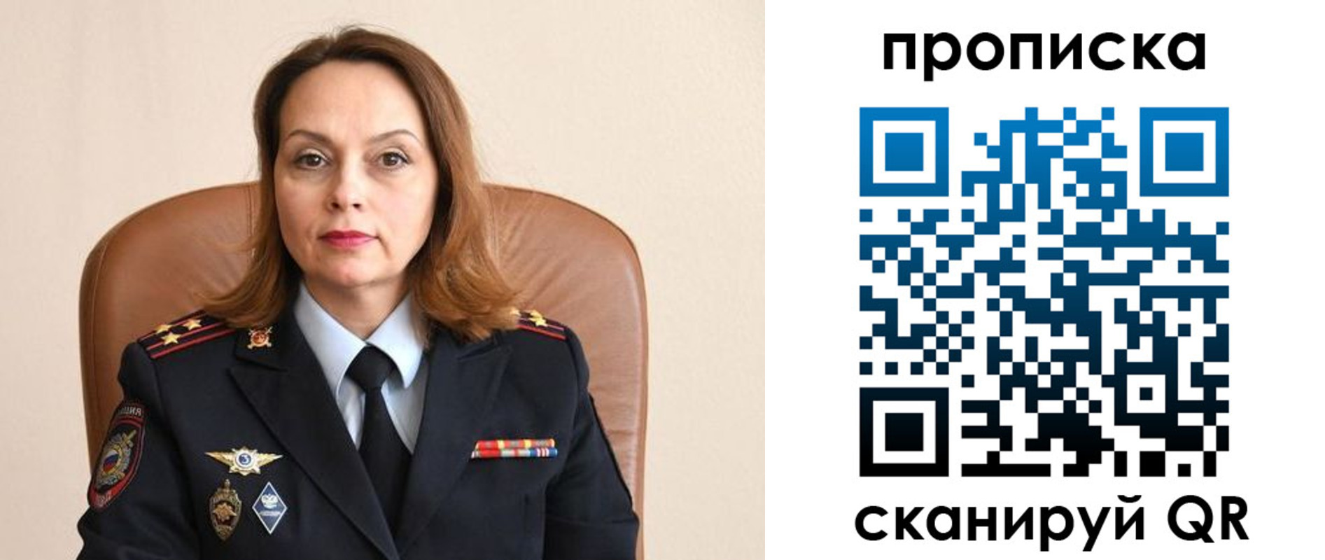 временная регистрация в Назрани