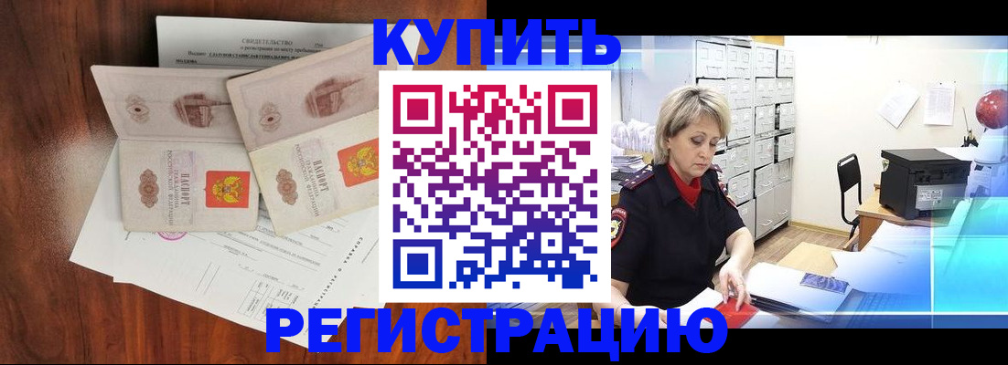 найти адрес прописки в Назрани