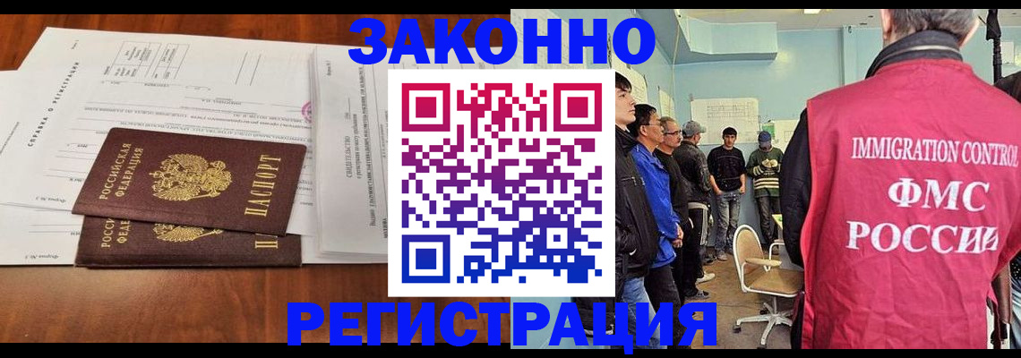временная регистрация адрес в Назрани